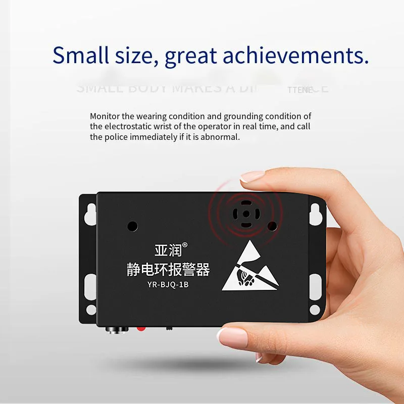 Yarun electrostatic ring alarm anti-static wristband single station wired wristband tester online grounding monitoring device