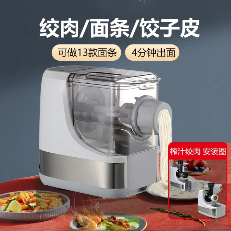 Household noodle machine, automatic noodle press machine, multi-functional meat grinder, dumpling skin and noodle