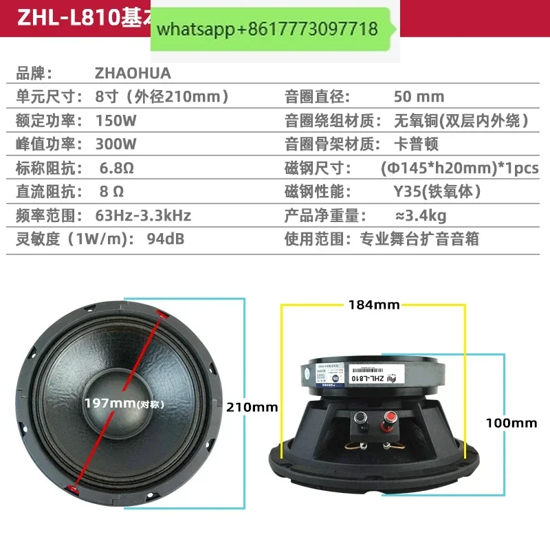 KTV conference line array speakers, moisture-proof drum paper round basin rack, eight-eight-inch bass PA professional speakers