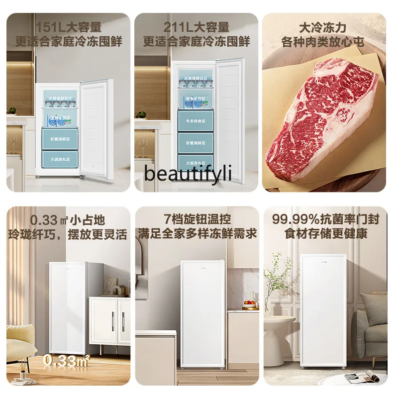 Household small drawer freezer first-class energy saving, complementary food freezer refrigerator