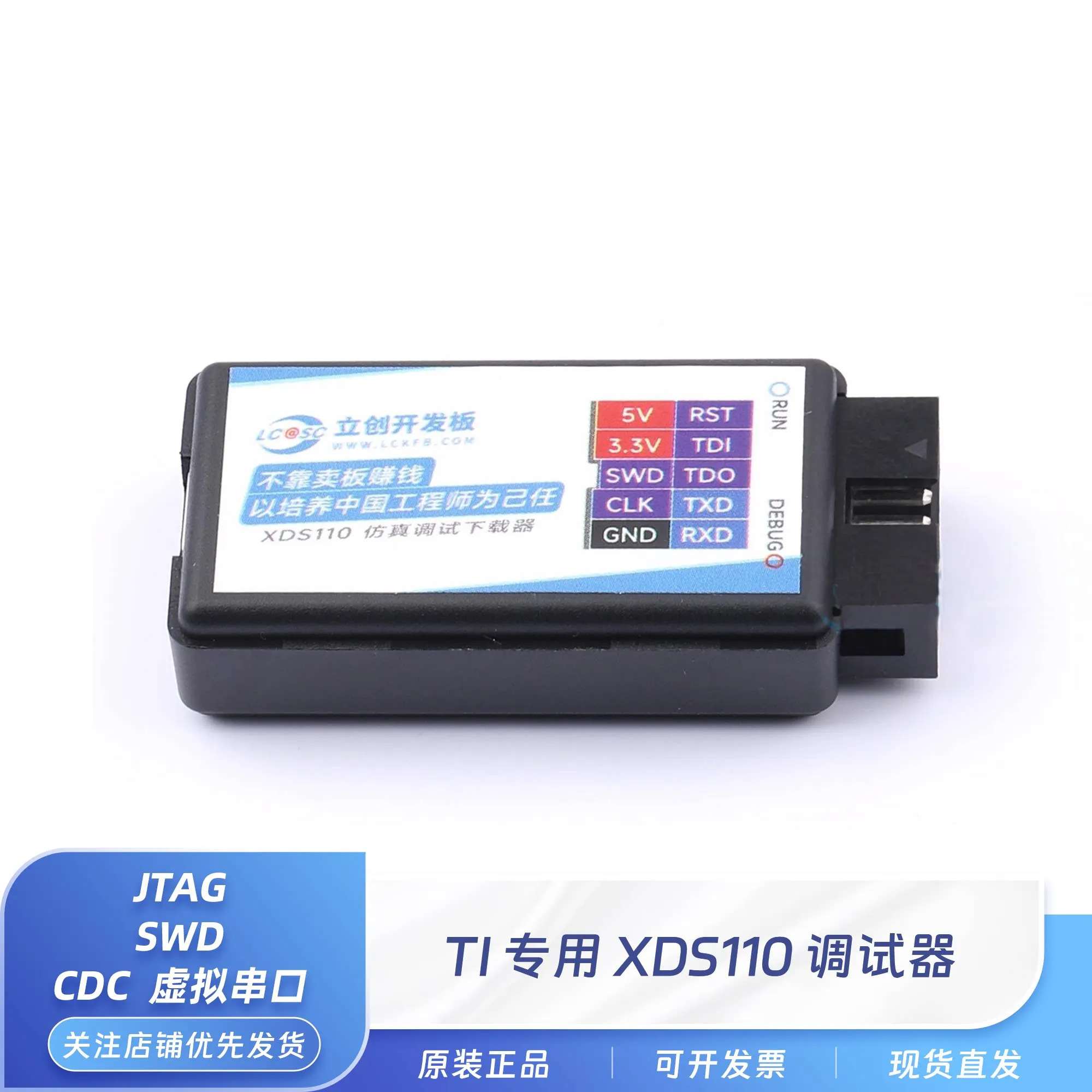 XDS110 TI Dedicated JTAG Debug Probe Debugger Emulator Burner Downloader
