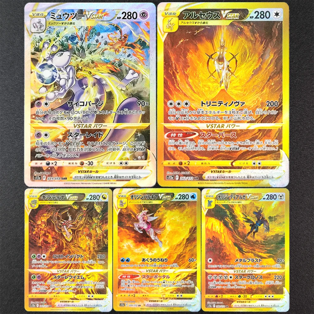 Proxy Pokémon Card PTCG VSTAR Universo Arecus Giratina Origem Forme Dialga Palkia Ur Jogo de cartas colecionáveis japonês