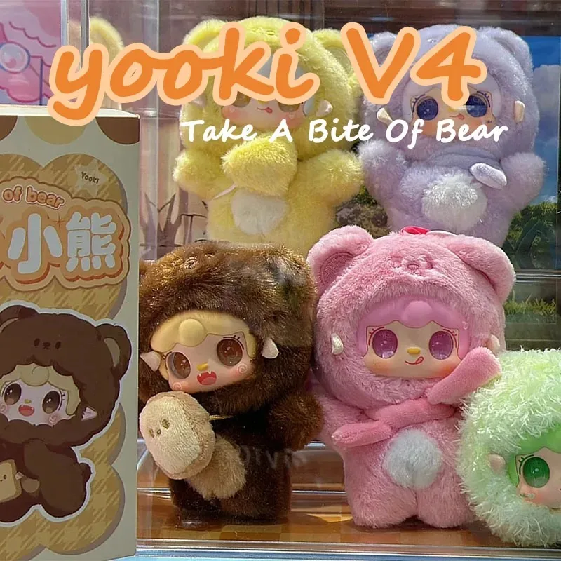 Yooki V4 Prendi una morso di orso Serie Scatola cieca in peluche Modello di bambola carina Giocattolo di tendenza Scatola misteriosa Zaino Decor Giocattoli Regali da collezione
