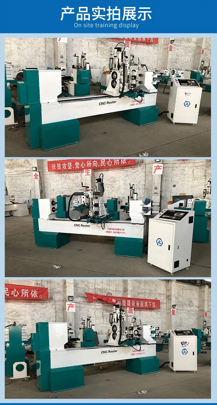 Woodworking machinery and equipment numerical control of round wood lathes