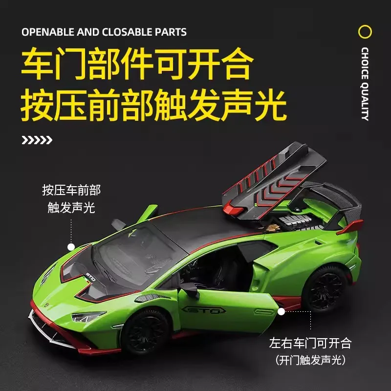 CCA MSZ 1:32 Lamborghini Pagani Maserati alloy car model children\'s toy car die-casting with sound and light pull back function