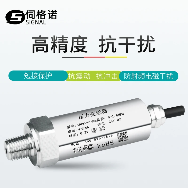 

Waterproof Direct Lead Pressure Transmitter, Moisture-proof Sensor, 0.6MPa Water Pressure, Oil Pressure, Hydraulic Pressure