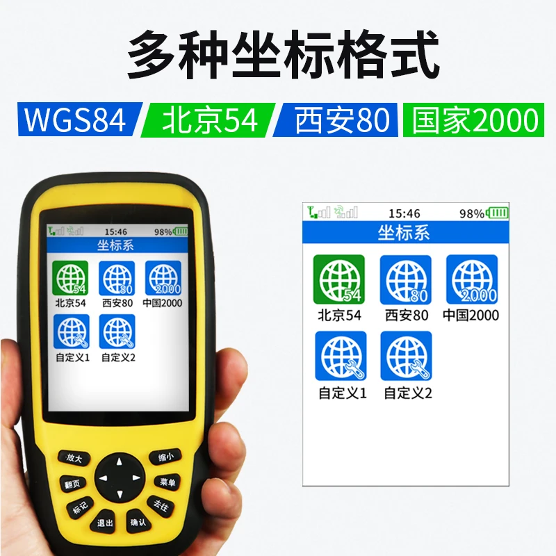 Ice River 660RTK handheld GPS area measurement instrument, high-precision outdoor longitude and latitude coordinate