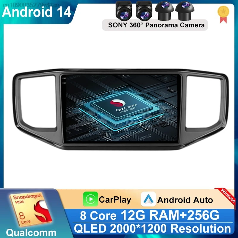 Car Video Android 14 For Volkswagen Amarok 1 2016 - 2020 Auto Radio Player Touchscreen GPS Head Unit Navigation Bluetooth DVD