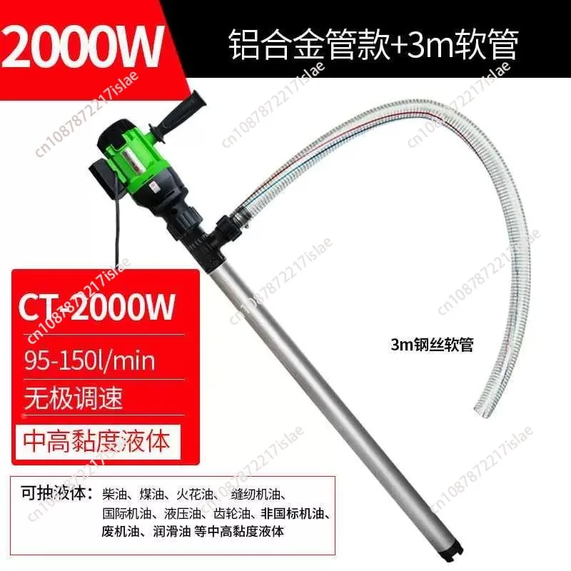 2000W 220V Electric Oil Transfer Pump, Handheld Stainless Steel Diesel Extractor for Barrel & Tank