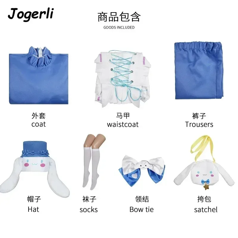 Jogerli Identity 5 Joseph Desaulniers disfraces Cosplay juego de rol Emma Woods perro de orejas grandes Cos traje Clotha; k6; 8',