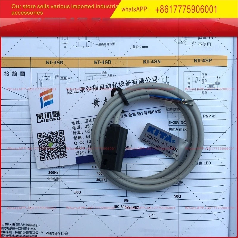 KT-48R Taiwan Kita …