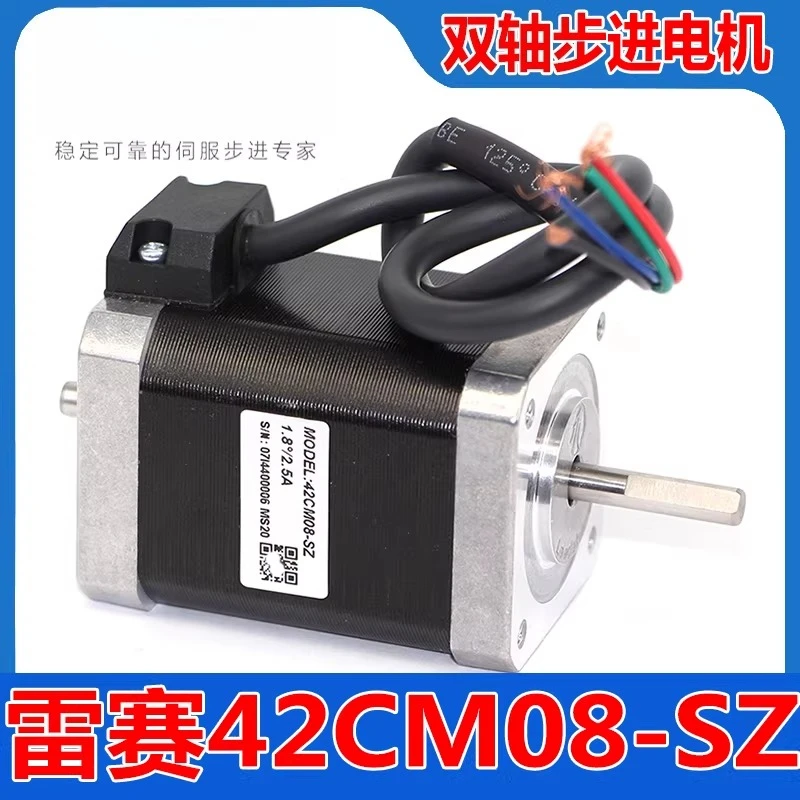 42CM08-SZ New Intel…