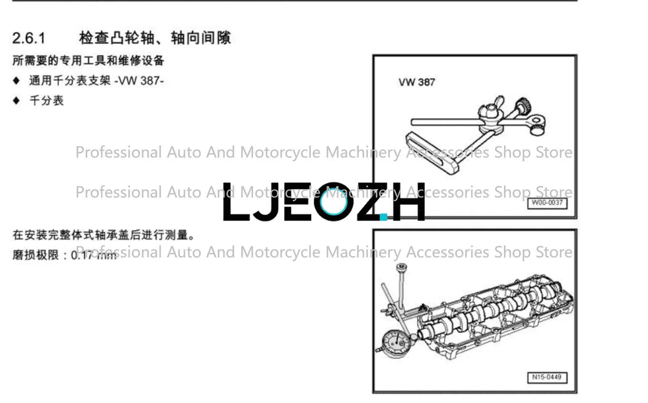 

Dial Meter Dial Gauge Base Check Valve Guide VW387 Measurement Clearance Cylinder Top Dead Center Tool