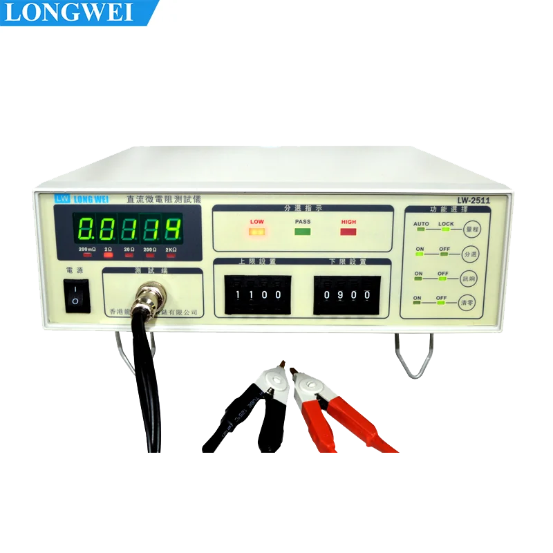 

Longwei LW-2511 DC Micro Resistance Tester 100MA-100MA Digital Measuring Instrument High Precision Testing Equipment HD Display