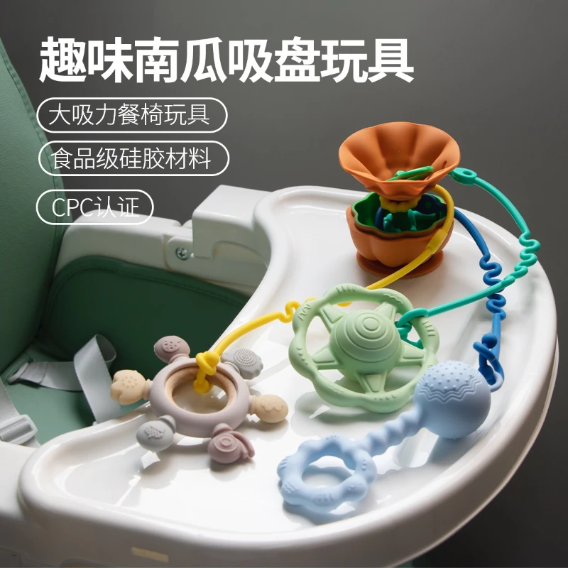 

New Premium Fun Baby Toothpaste Toy Pumpkin High Chair Suction Cup Holder Food-Grade Silicone Halloween Baby Teether
