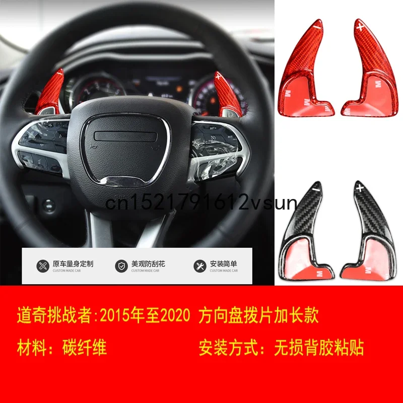 

For Dodge Challenger 2015-20 Carbon Fiber Car Steering Wheel Paddle Shifter Shift Extension Accessories