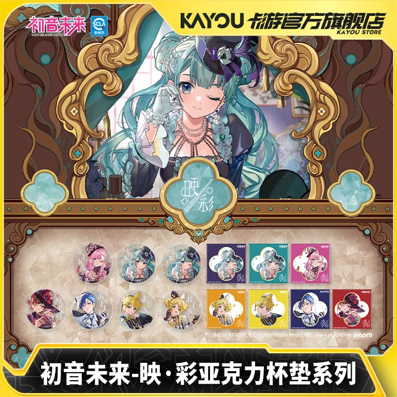 KAYOU Genuine Hatsune Miku Card Color Acrylic Round Coasters Series Animation Cartoon Game Collection Peripheral Toy Gift