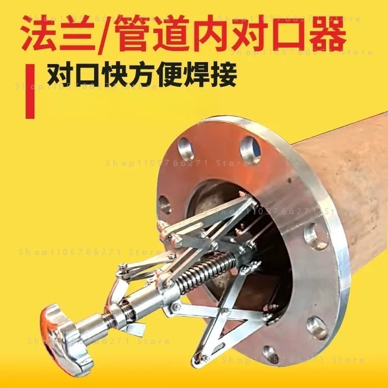 Hexagonal Head Circular Flange Inner Aligner Pipeline Welding Positioning Tool For Pipe Construction