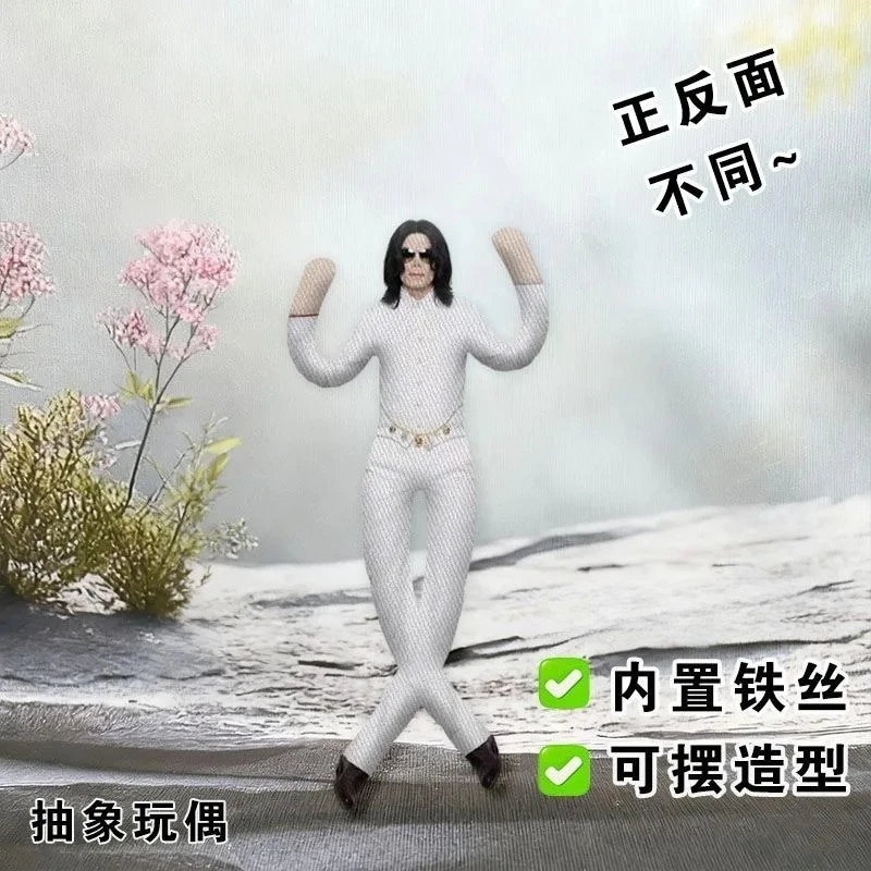 New Michael Jackson Cosplay Prop Doll Plush Stuffed Figure Joint Mobile Room Decoration Abstract Design Ideal Gift for Fans view 3