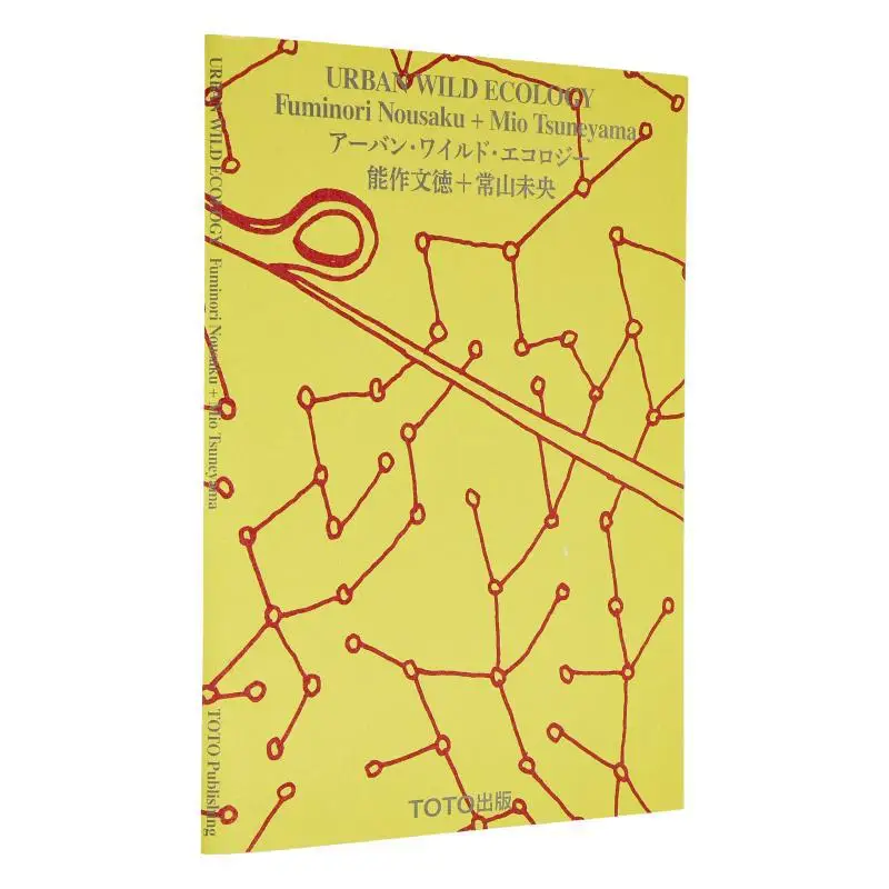 Urban Wild Ecology Noh Essay Toku Mio Tsuneyama TOTO Publishing 9784887064072 Book