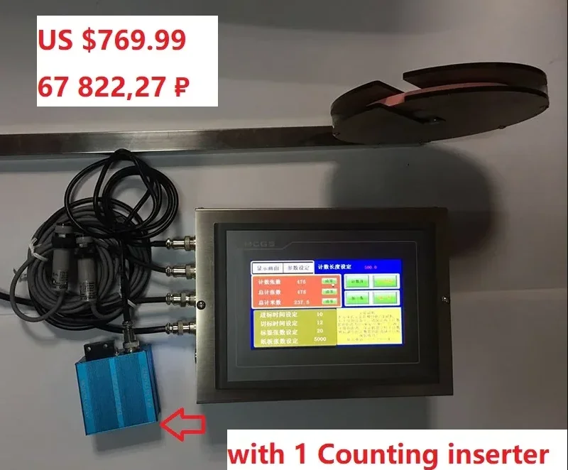 The MTI Mini Tab Inserter Paper shooter Counting Tab inserter tab marking machine