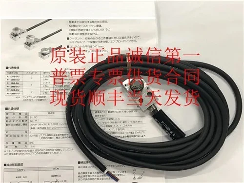 

1PCS P11DDB-DLD sensor