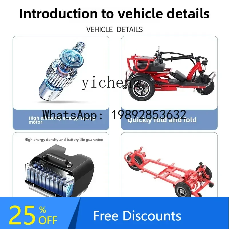AB  Phoenix Xiaofuxing electric tricycle household small parent-child folding battery car