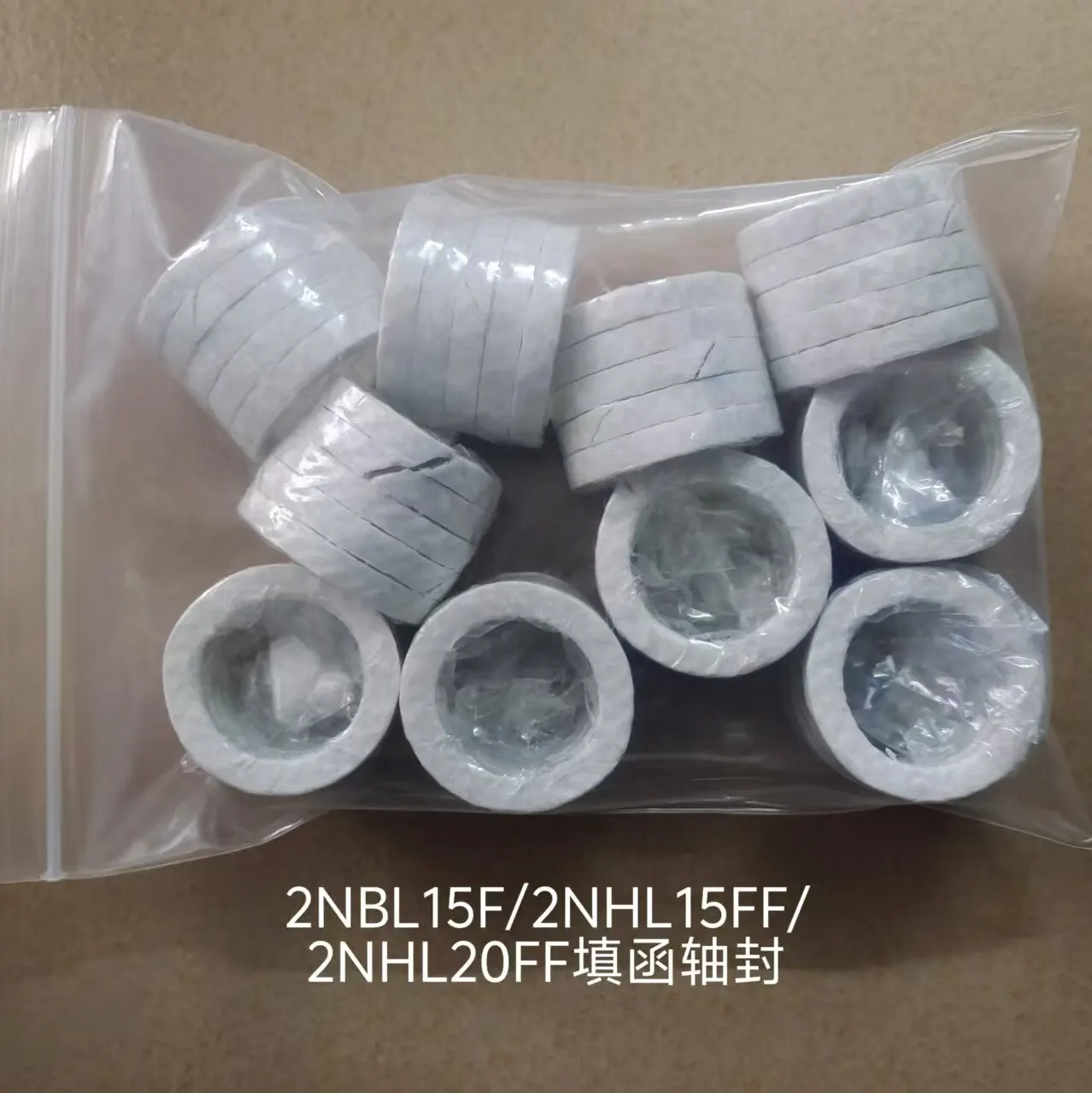 Shaft Seal Packing Gland Ring for 2NBL15F 2NHL20FF 2NHL30FF Screw Rotor Unit Heavy Duty Durable Wear Resistant Replacement Part