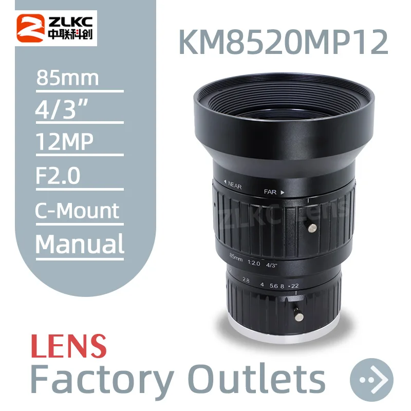 85mm fixed focus lens 4/3 inch C-Mount camera ITS CCTV High Resolution 12MP lens F2.0 manual iris low distortion lens KM8520MP12
