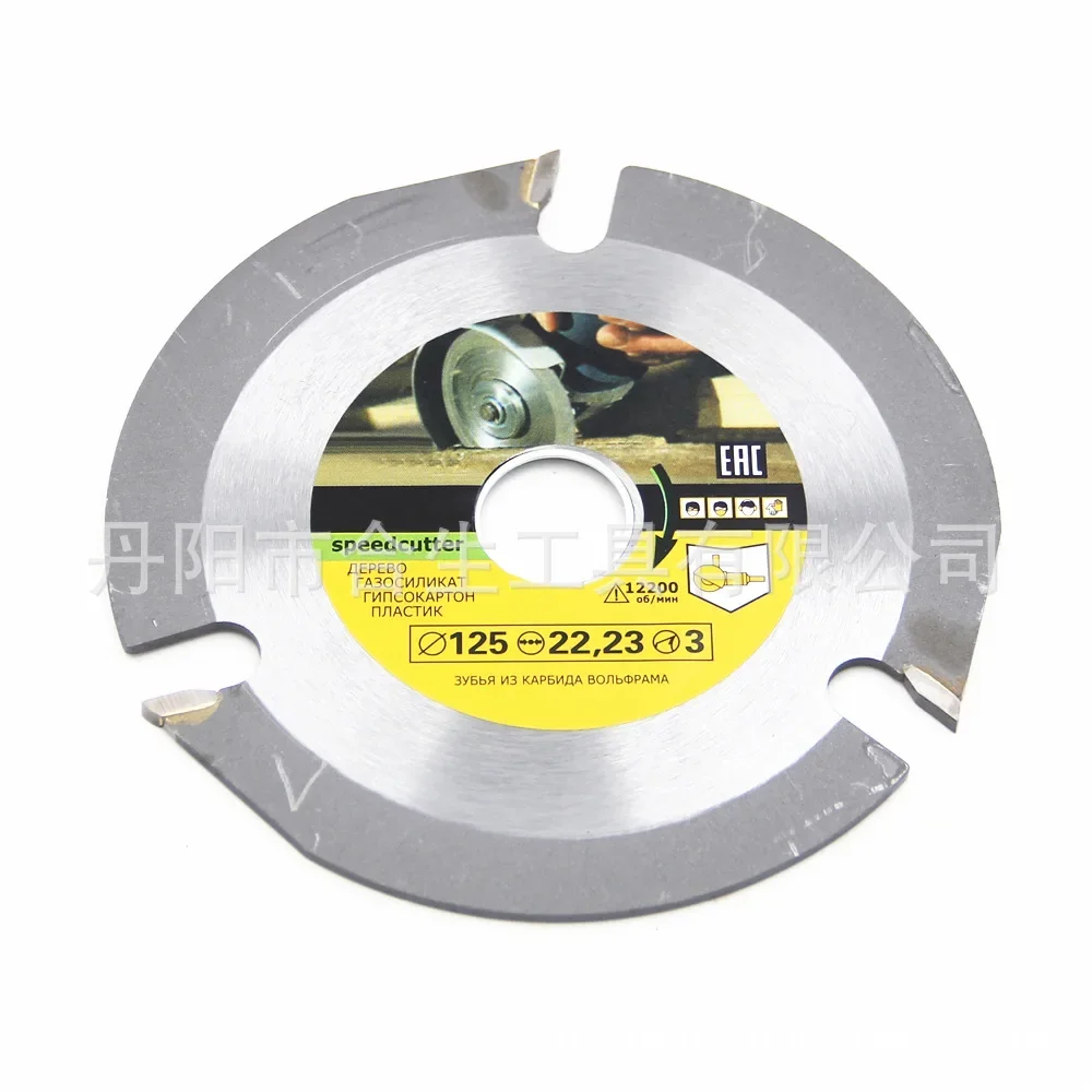 carbide three-tooth woodworking cutting blade 125 /115 * 22mm multifunctional six-tooth circular saw blade