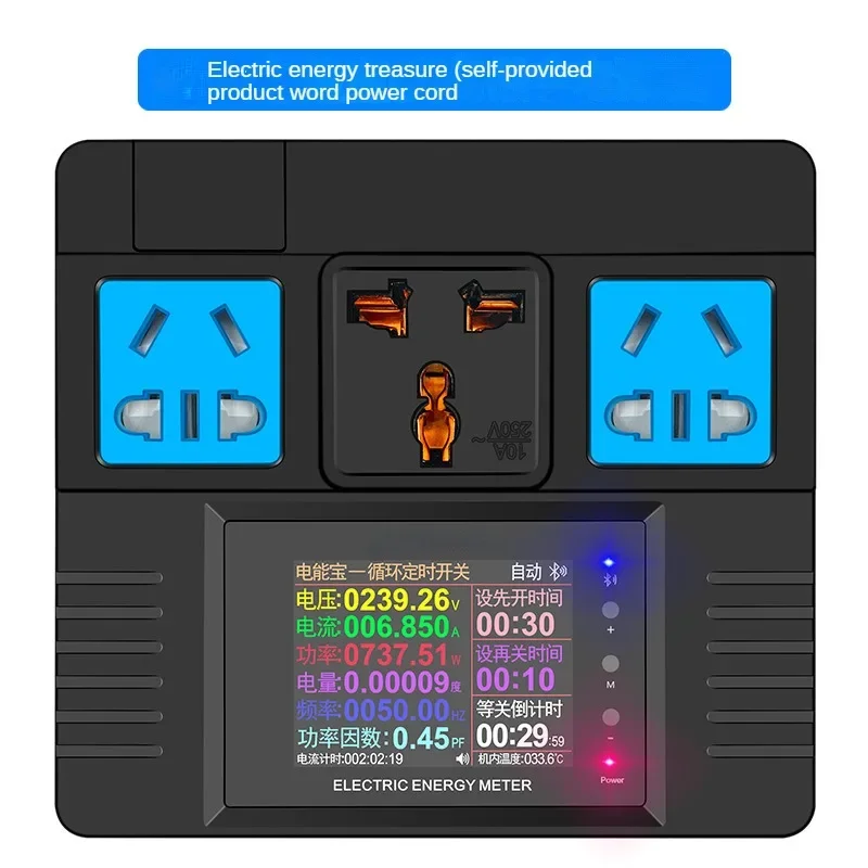 Diannengbao Electric Vehicle Battery Charging Protector Timer Full Automatic Power Off Anti Overcharge Measuring Socket