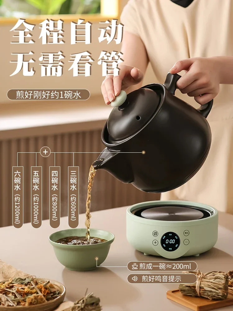 Electric casserole decoction fully automatic traditional Chinese medicine frying pan electric decoction special pot for soup use