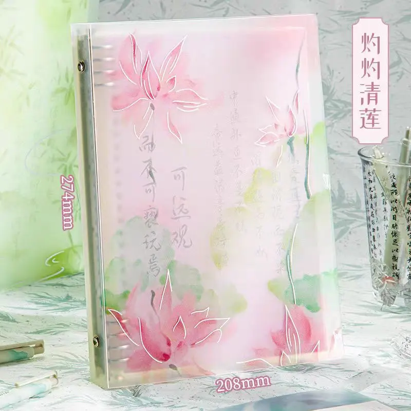 1Piece 8-Hole B5 Transparent PVC Cover Loose-leaf Book Student Handbook Shell  PP Shell Notebook Cover Budget Binder Supplies