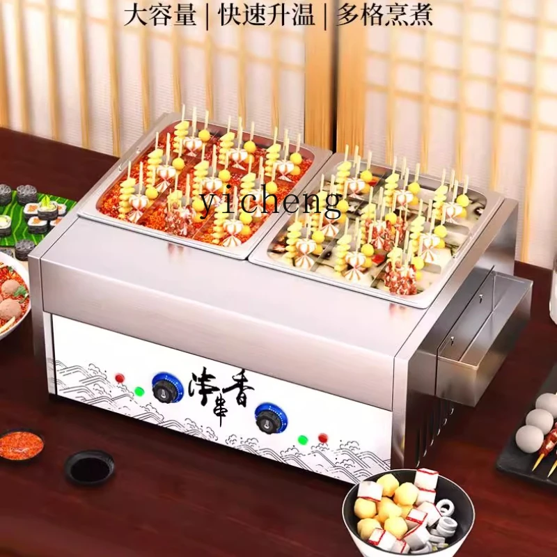 a3 Oden Cooking Machine Commercial Electric Heating Oden Cooking Skewers Equipment Pot Malatang Skewers Plaid Pot