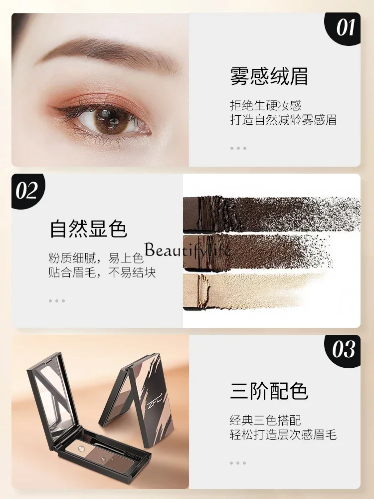 Tri-Color Eyebrow Powder Natural Discoloration Resistant Tri-Color Eyebrow Powder Eye Shadow Repair Three in One