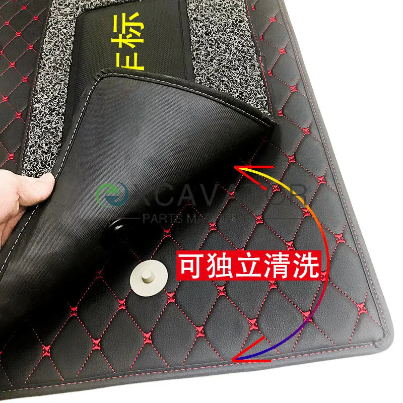 Suitable for Sany Sy 55/60 Driver's Cab Full Coverage Foot Mat Supplies, Thickened Leather Double-layer Excavator Accessories