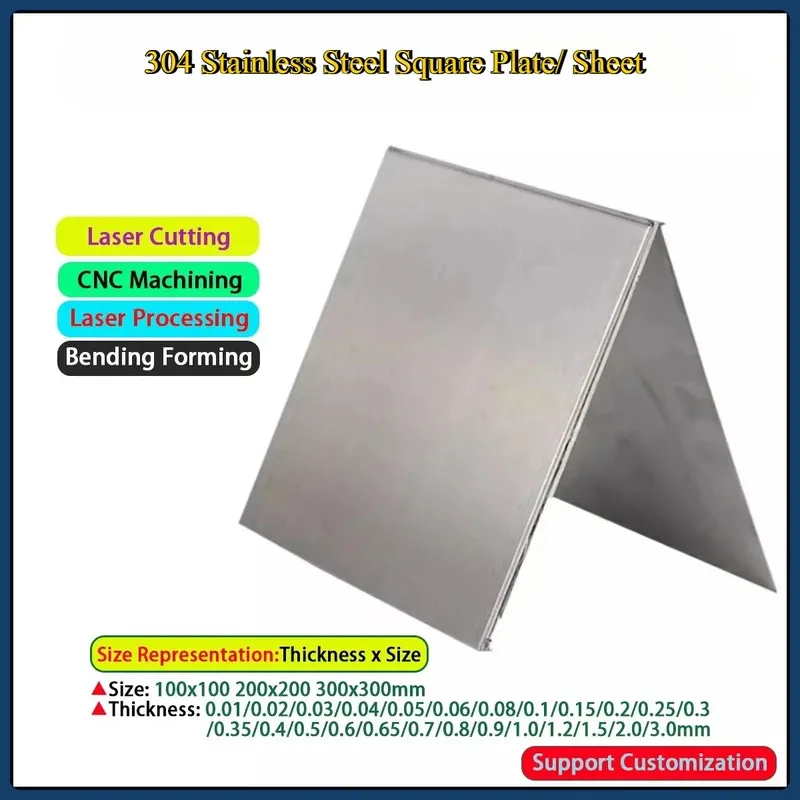 High Precision 304 Stainless Steel Shim Sheets 0.01-3mm Thickness Multiple Sizes 100x100/200x200/300x300mm