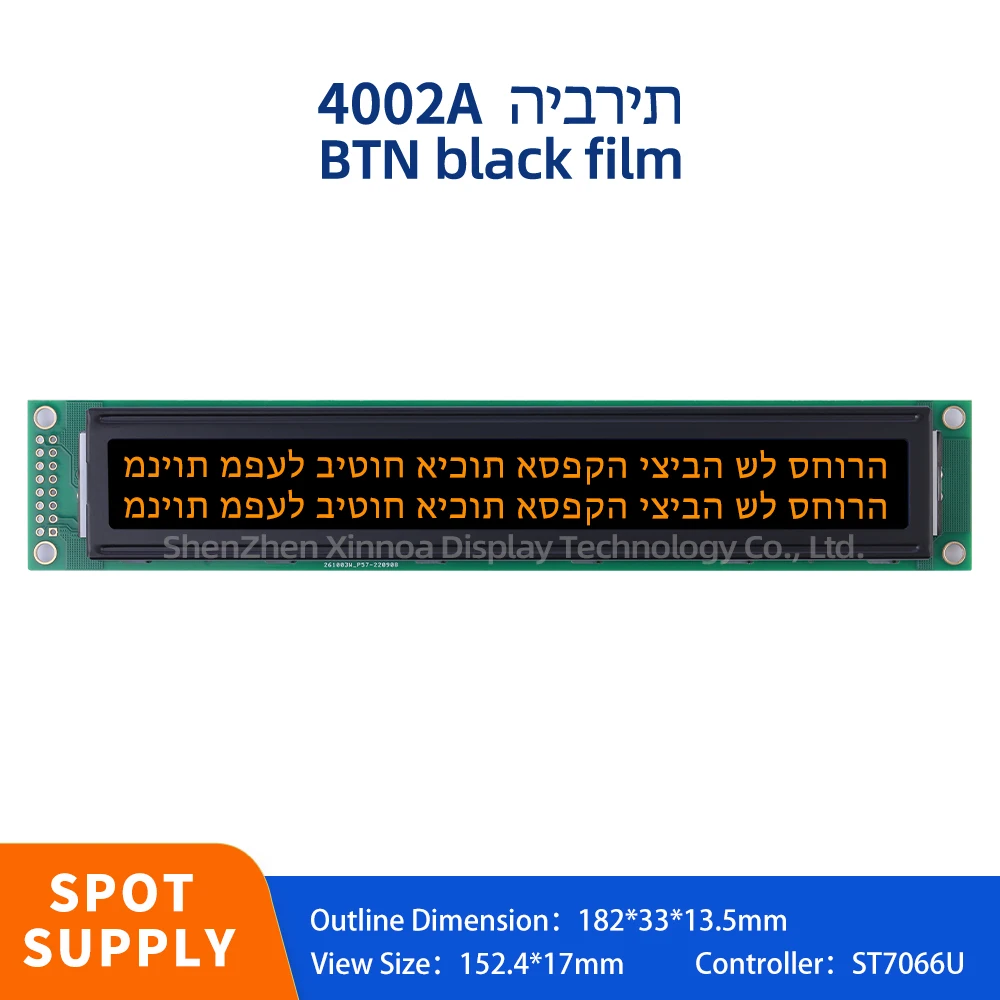 

Support Customized Industrial Display Screen Voltage Of 3.3V BTN Black Film Orange Letters Hebrew 4002A LCM LCD Module