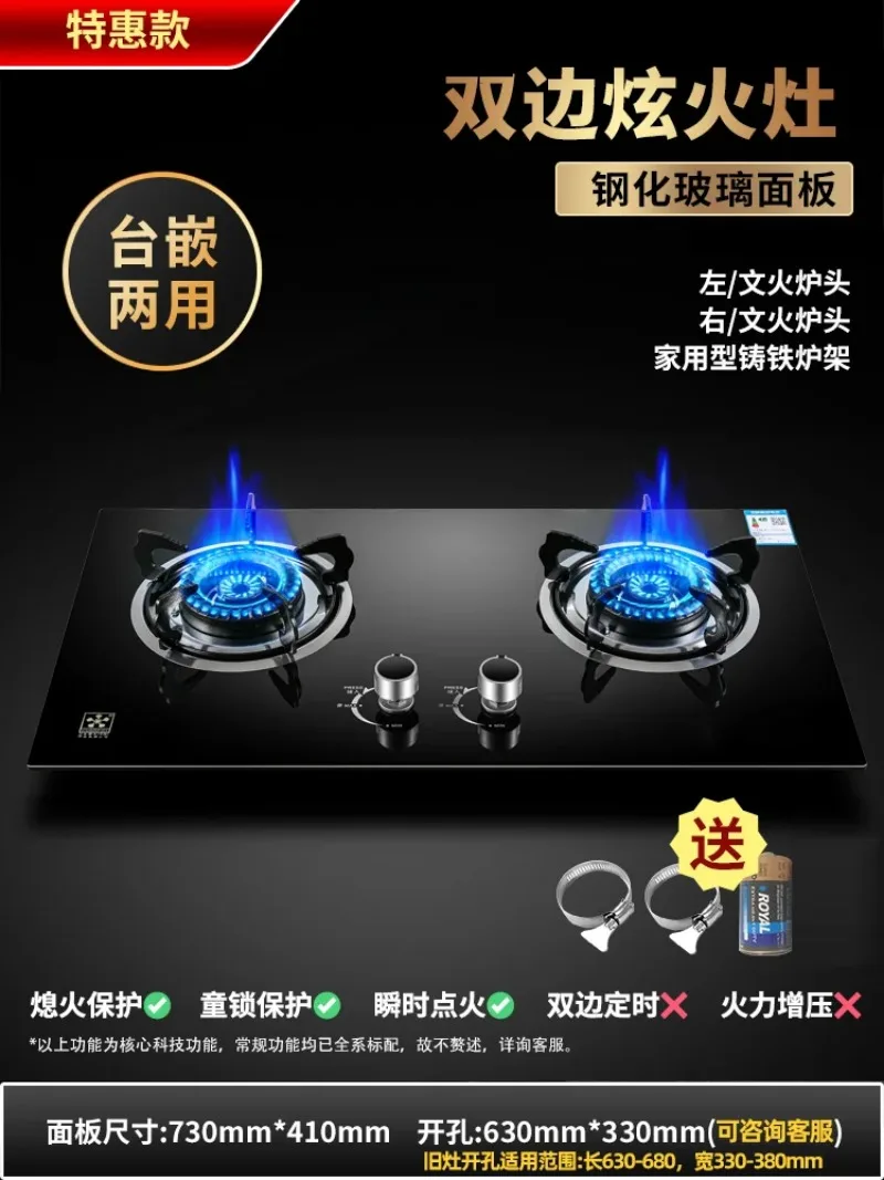 طباخ غاز ساكورا ياباني ، طباخات مزدوجة منزلية مدمجة بالغاز الطبيعي المسال ، موقد من الفولاذ المقاوم للصدأ ، شحن مجاني