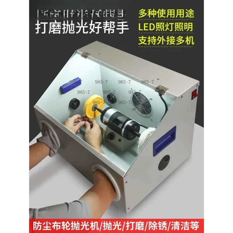 With Dust Cover Grinding and Polishing All-in-one Machine Jewelry Metal Warm Bay Polishing Cloth Wheel Machine