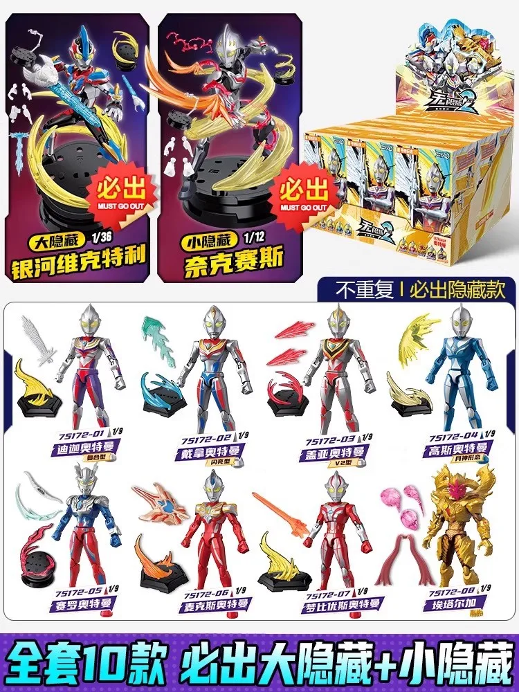 

Keeppley Ultraman Zero 2nd Edition Building Blocks Blind Box Official Licensed Figure