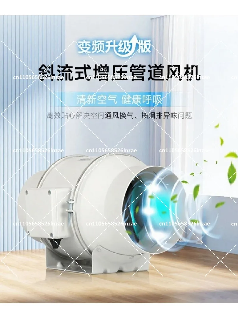 4 Inch 220V Inclined Flow Duct Fan 26W 198m³/h Powerful Exhaust Fan for Kitchen Bathroom - view 4