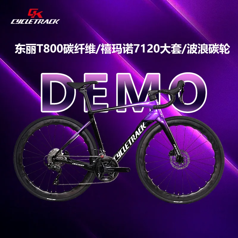 

Велосипед шоссейный CYCLETRACK - демонстрационная модель из карбона, 105 механических передач, 24 скорости, гидравлические дисковые тормоза, ультралегкий, соревновательного класса
