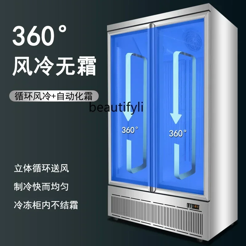 

ssK178 Freezing Display Cabinet Commercial Frozen Meat Vertical Refrigerator Double Door Display Glass Door Low Temperature Free