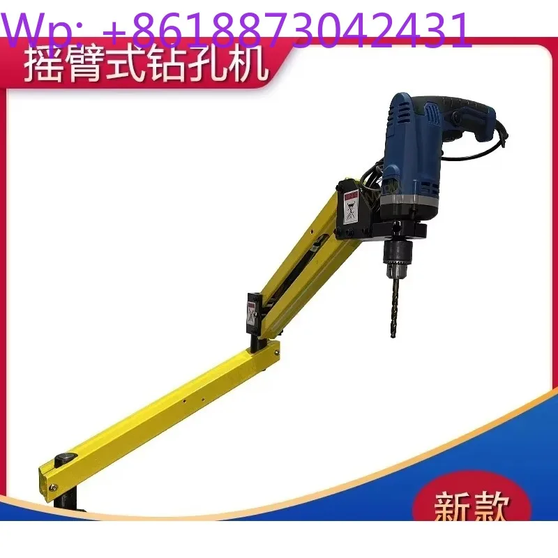 Rocker Drilling Mac…