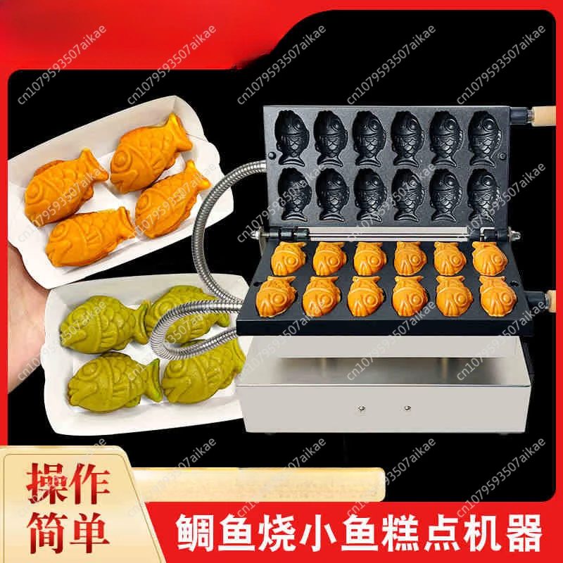 110V 220V Commercial Bear Shape Taiyaki Machine Little Bear Waffle Maker Stainless Steel Non Stick Waffle Machine