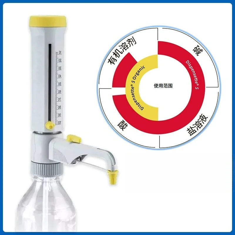 Bottle Dispensette Digital Vernier Organic Universal Titrifier 0.1-100 ml