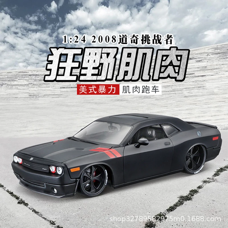 

Maisto 1:24 Dodge Challenger Modified Metal Model Alloy Car Model Room Ornaments Kids Collection Toys Christmas Gifts Wholesale