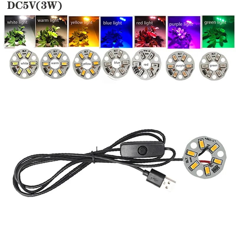 ไฟ LED 3W 5V แบบ USB แผงไฟ SMD5730 ชิป สีแดง เขียว ขาวอบอุ่น เหลือง ม่วง ทรงกลม แหล่งกำเนิดแสง พร้อมสายเคเบิล 1.5 เมตร
