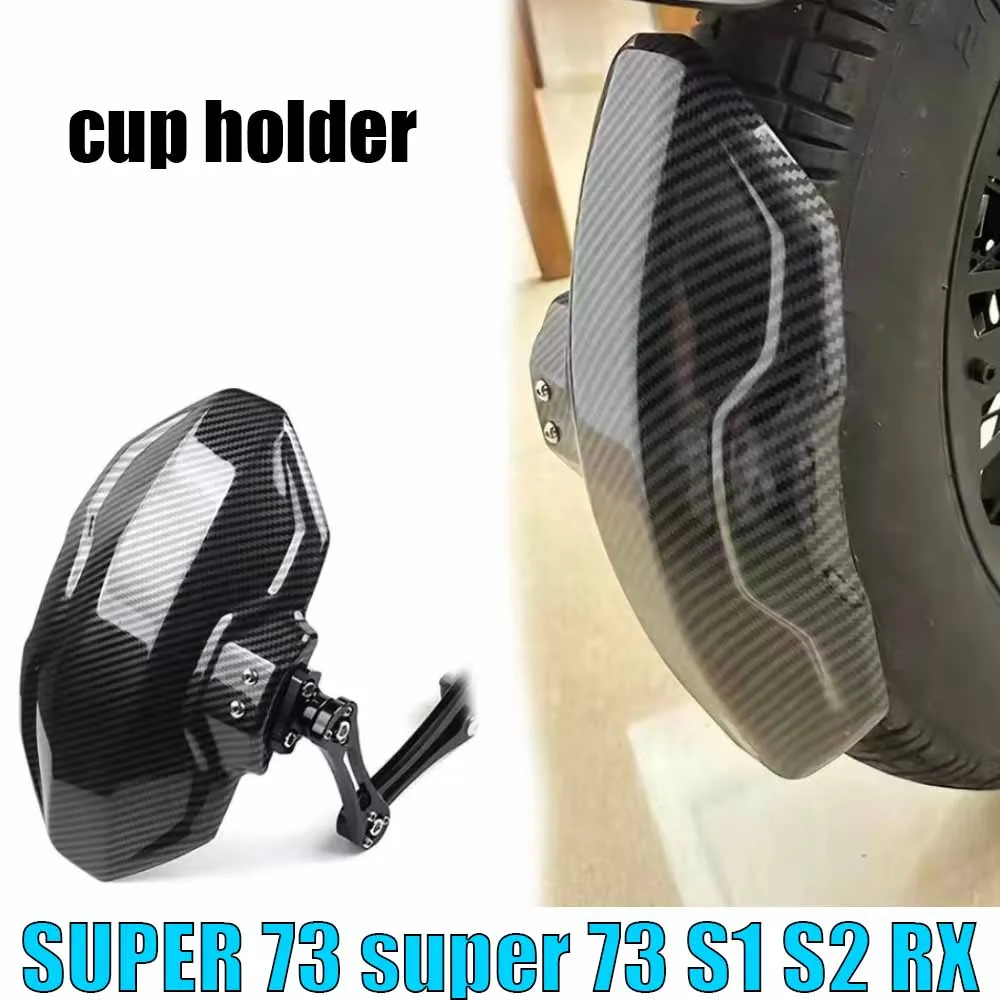 For SUPER 73 super 73 S1 S2 RX Universal fender cover for rear wheel, frosted modified accessory